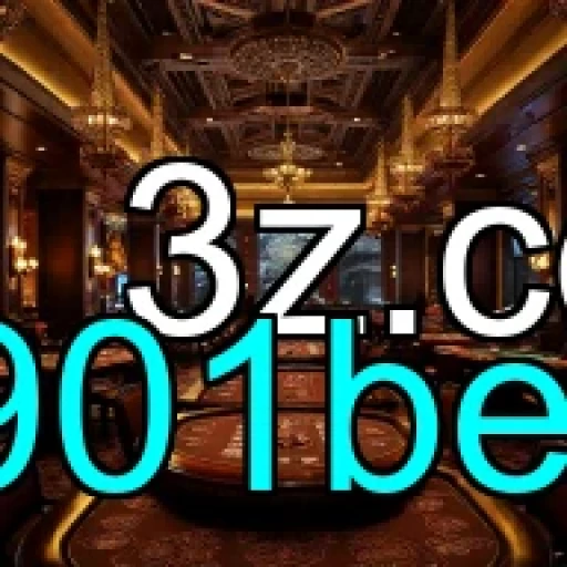 A Emoção do Poker no 901bet: Uma Nova Experiência de Jogo